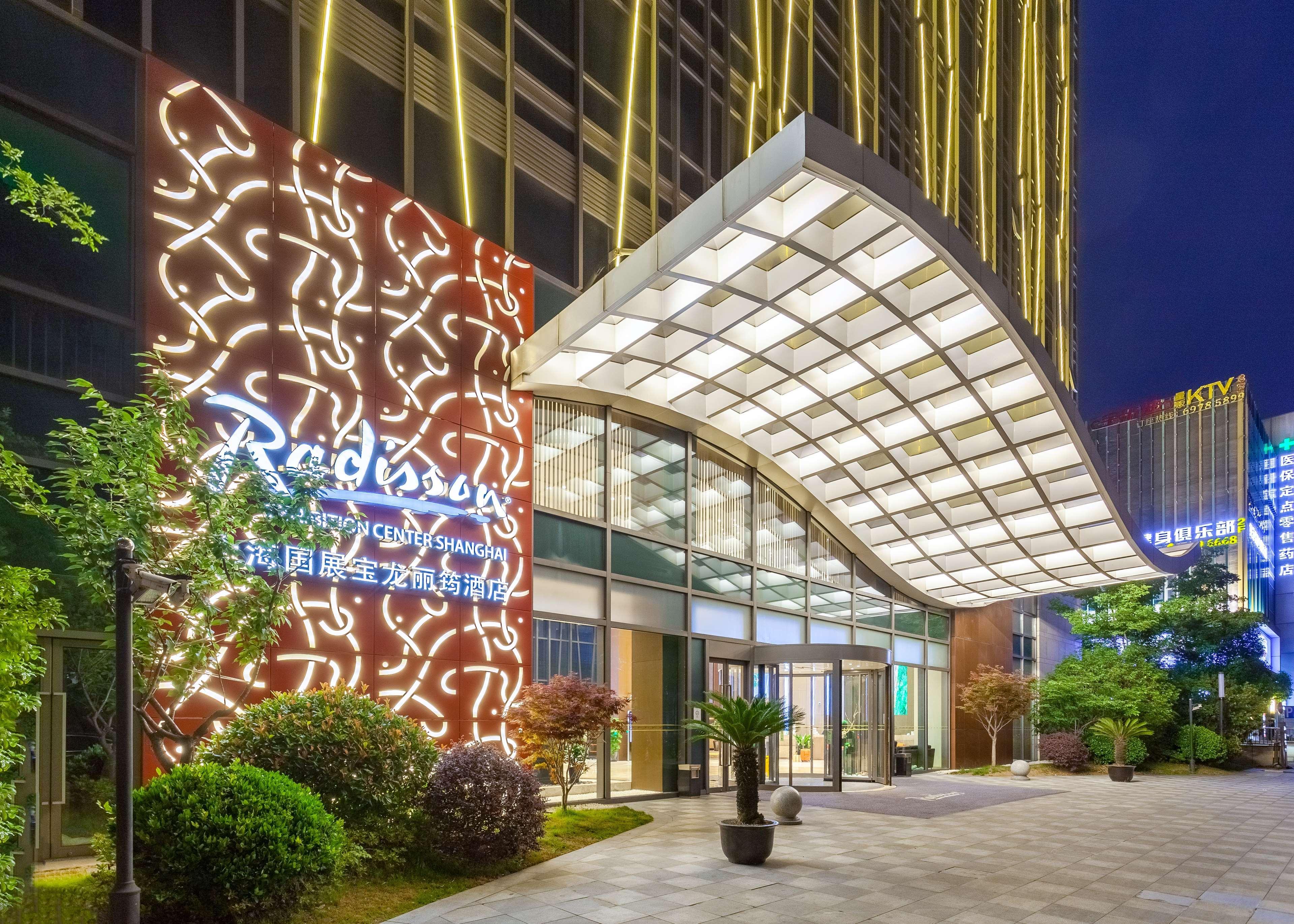 Radisson Exhibition Center Šanghaj Exteriér fotografie