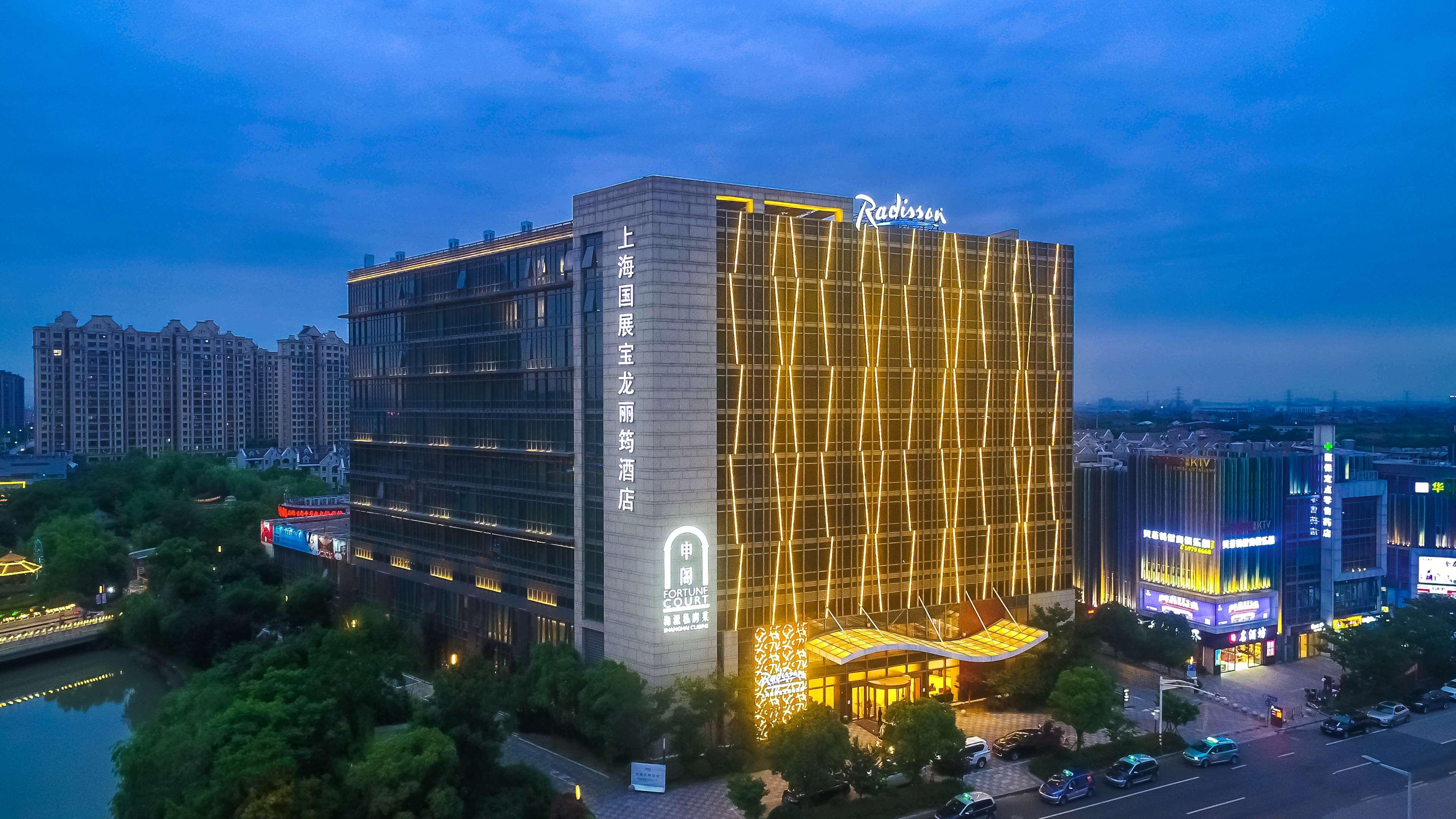 Radisson Exhibition Center Šanghaj Exteriér fotografie