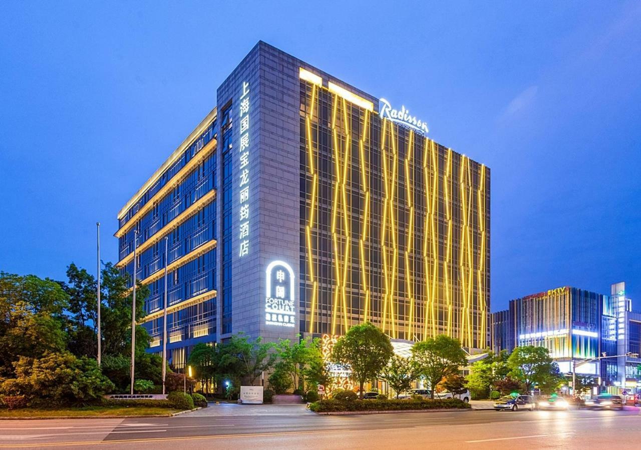 Radisson Exhibition Center Šanghaj Exteriér fotografie